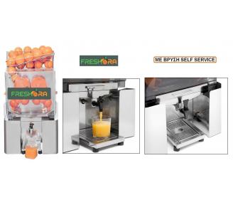 ΗΛΕΚΤΡΙΚΟΣ ΑΠΟΧΥΜΩΤΗΣ ΠΟΡΤΟΚΑΛΙΟΥ|ΕΞΕΡΕΤΙΚΗ ΠΟΙΟΤΗΤΑ ΚΑΙ ΤΙΜΗ ROKART-5